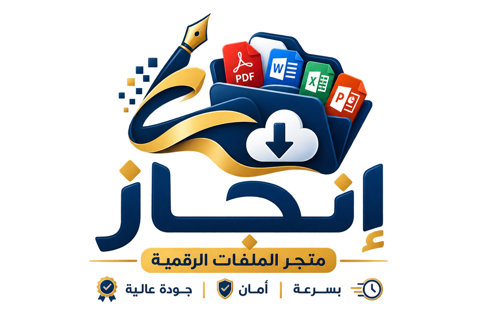 EnjazStore